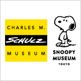 ［4・5月入場分先行受付中！］スヌーピーミュージアム