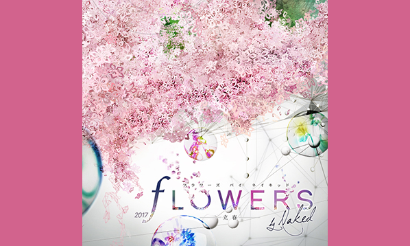 FLOWERS by NAKED 2017