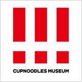 カップヌードルミュージアム