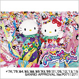 サンリオピューロランド