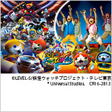 ユニバーサル・スタジオ・ジャパン®<br>妖怪ウォッチ・エクスプレス・パス（オリジナル妖怪メダル付き）