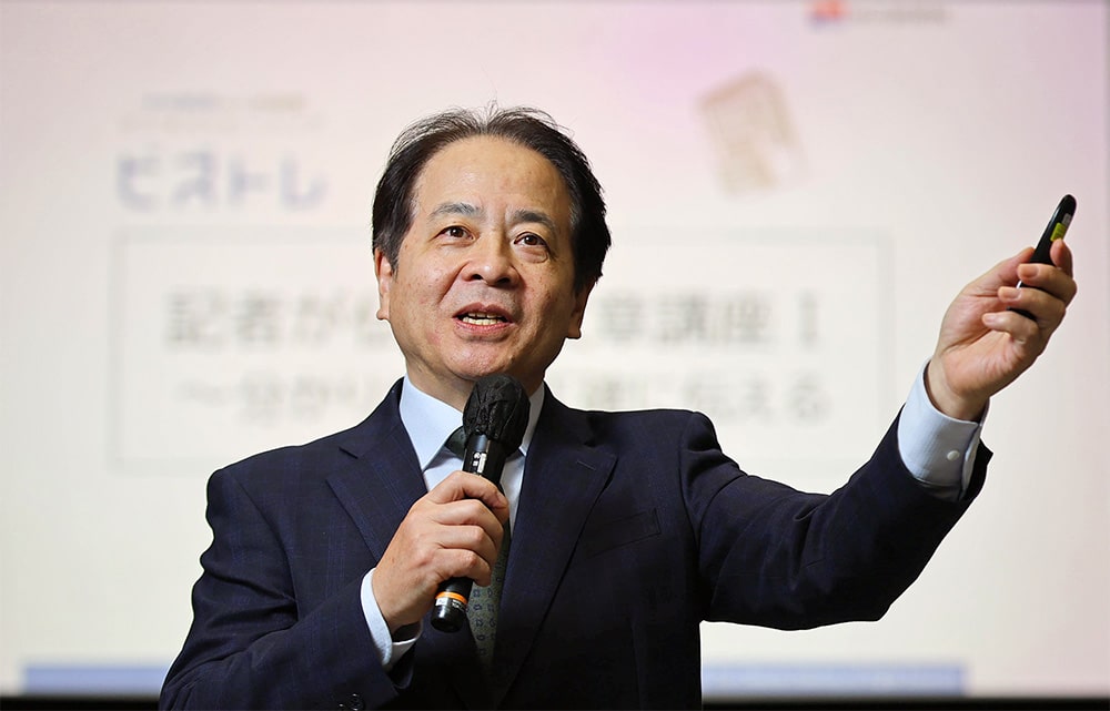 中日新聞社「文章力とコミュ力アップ講座 in とよはし」石川講師