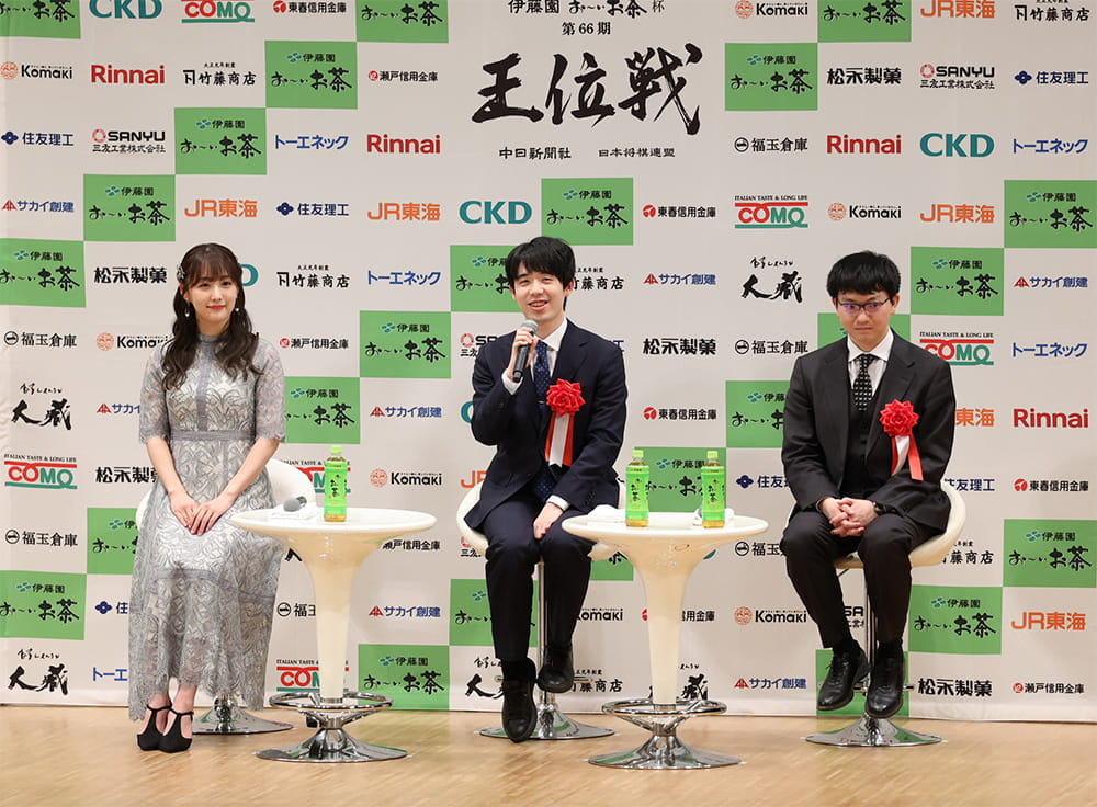 伊藤園お～いお茶杯第67期王位戦第一局 前夜祭 大盤解説会