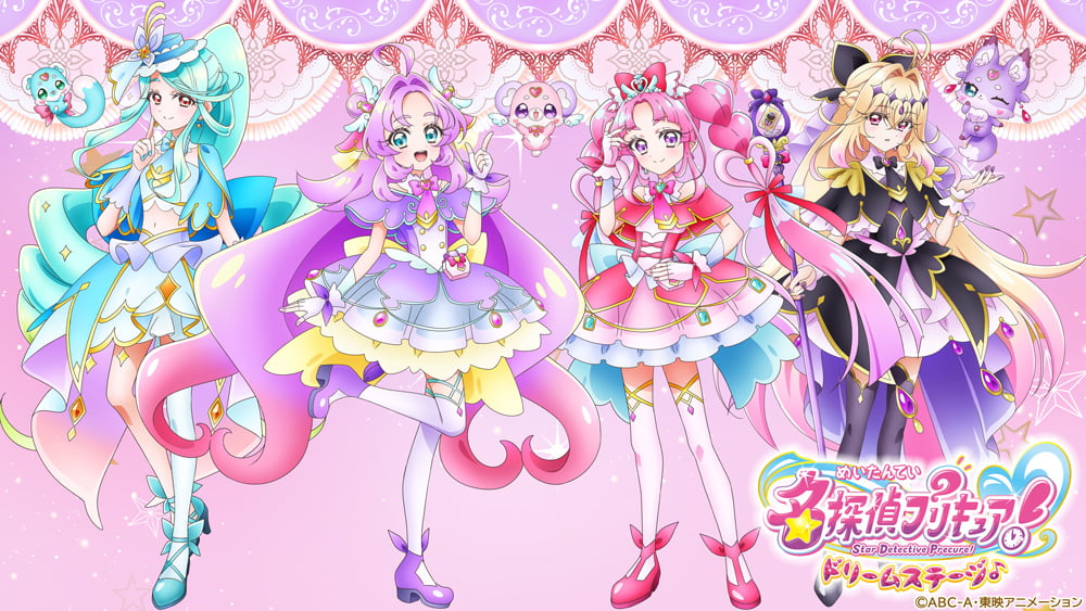 名探偵プリキュア! ドリームステージ♪《愛知・豊田》