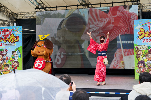 全日本うまいもの祭り2022 in モリコロパーク