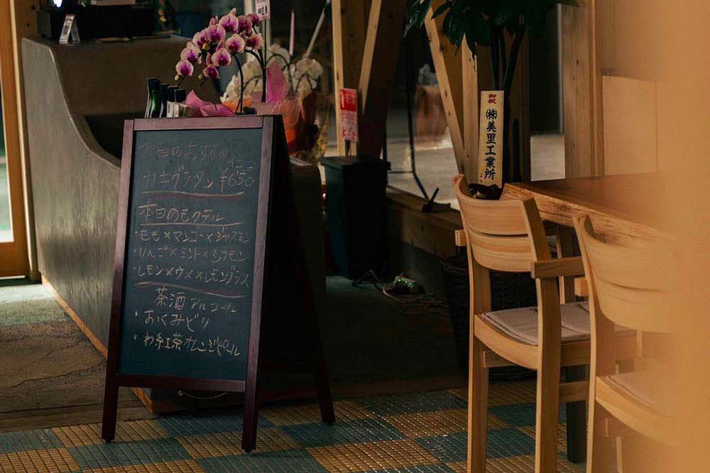 清酒「敷嶋」旧酒蔵見学ツアー＆特別ペアリングランチ、にじみ