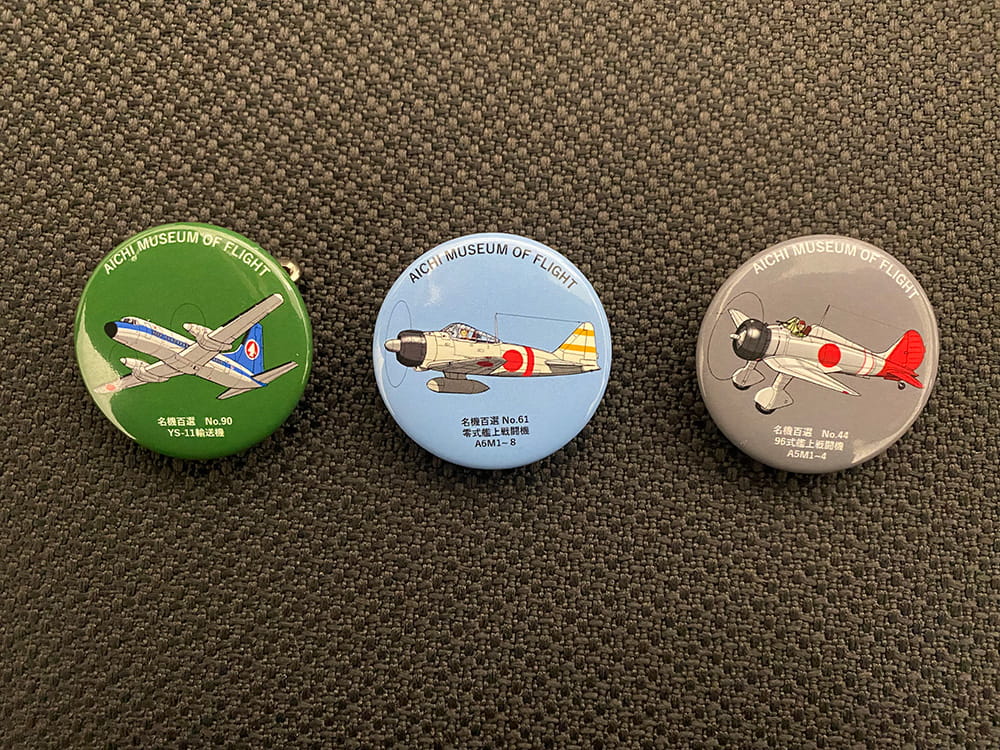 あいち航空ミュージアム