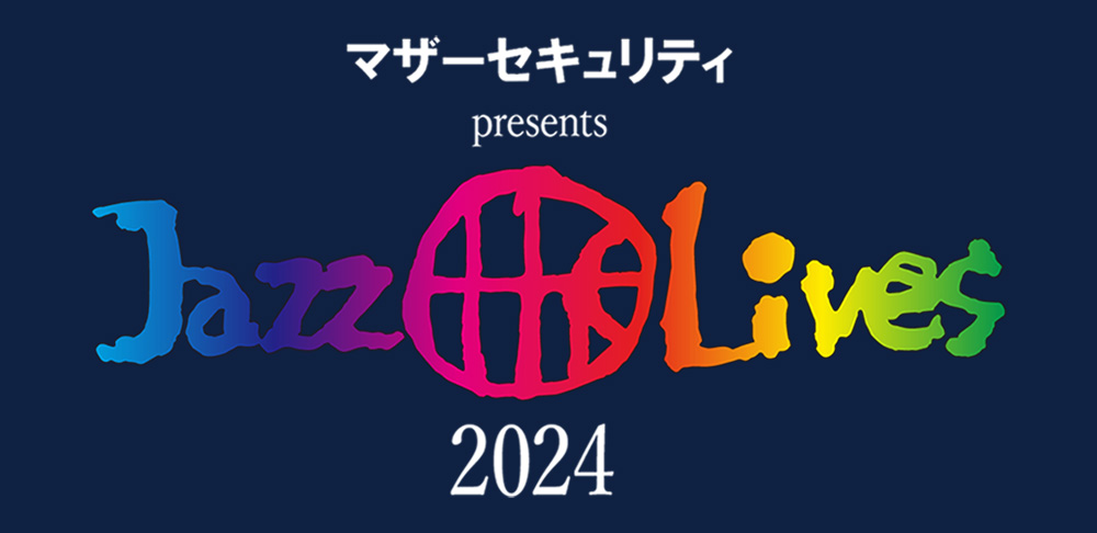 マザーセキュリティpresents　Jazz THE LIVES 2024