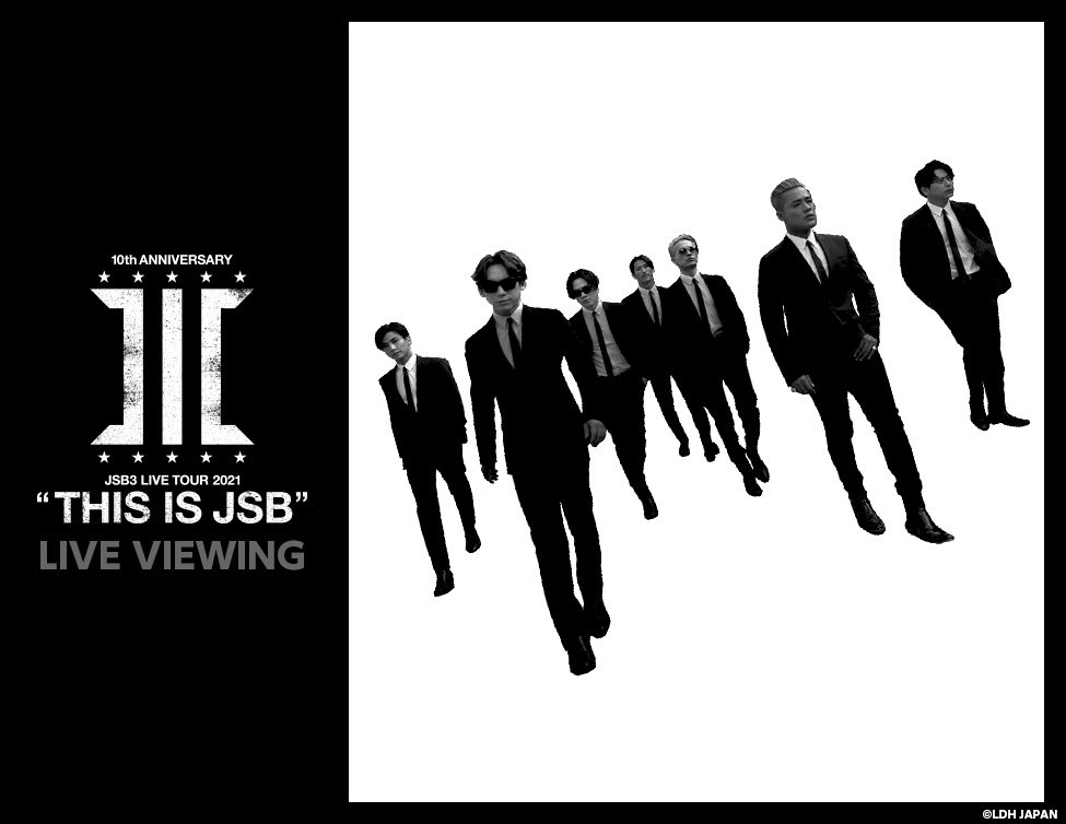 三代目 J Soul Brothers Live Tour 21 This Is Jsb ライブ ビューイング ローチケ ローソンチケット