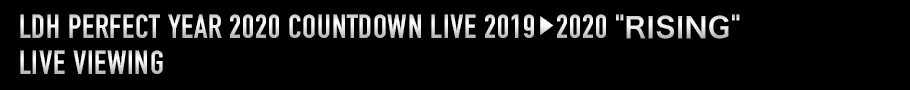 LDH PERFECT YEAR 2020 COUNTDOWN LIVE 2019▶2020 "RISING" LIVE VIEWING