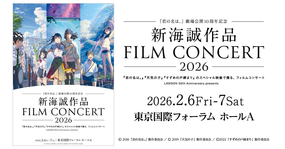【送料無料】新海誠監督作品 DVD 8点セット 君の名は 天気の子 送料無料】新海誠監督作品 DVD 8点セット 君の名は 天気の子
