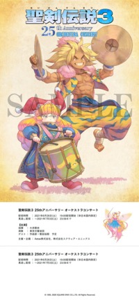 ピクチャーチケット型ビジュアル