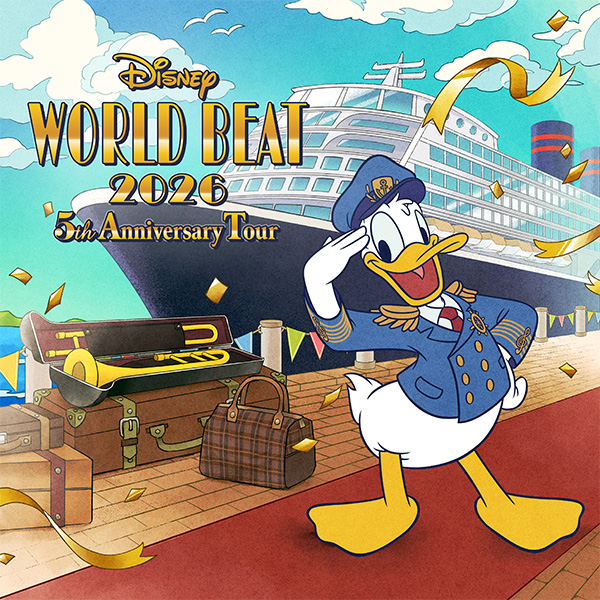 ディズニー・ワールド・ビート2026