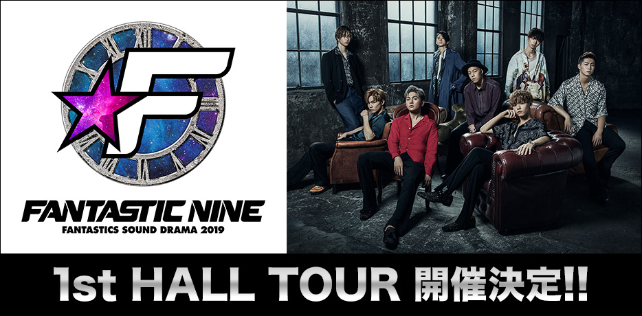 FANTASTICS SOUND DRAMA 2019 FANTASTIC NINE