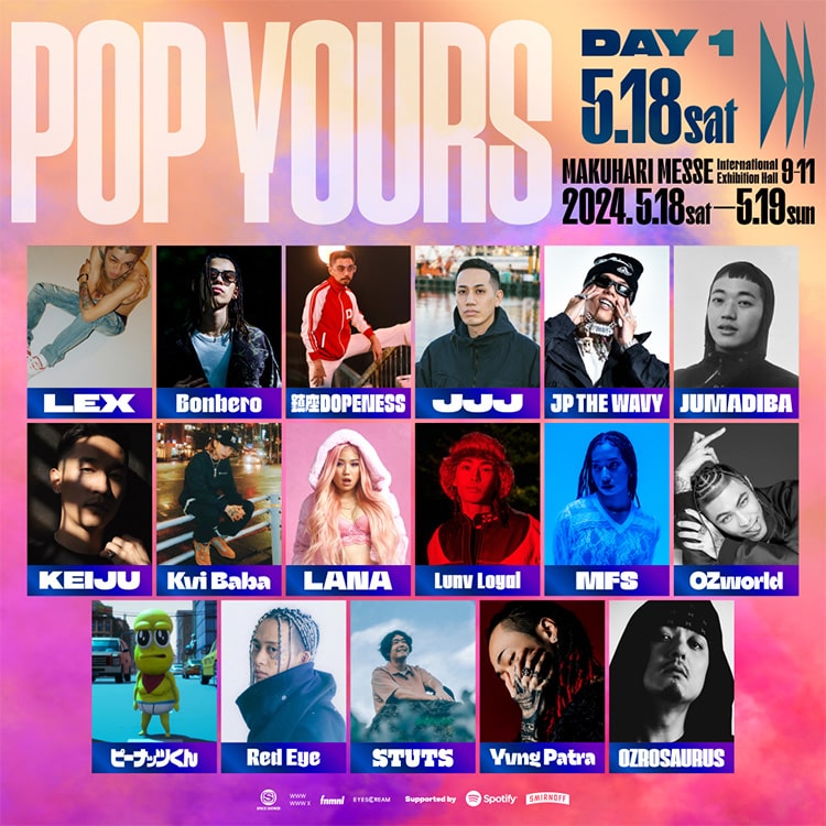 POP YOURS 2024 | ローチケ特設サイト | ローチケ（ローソン