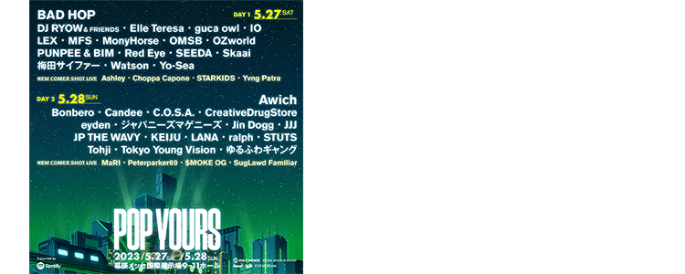 pop yours 2023 DJ RYOW トレカ 非売品 | parceiraoatacadista.com.br