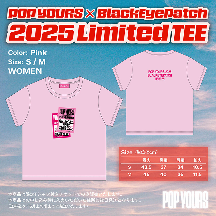 2025限定TシャツピンクWOMEN