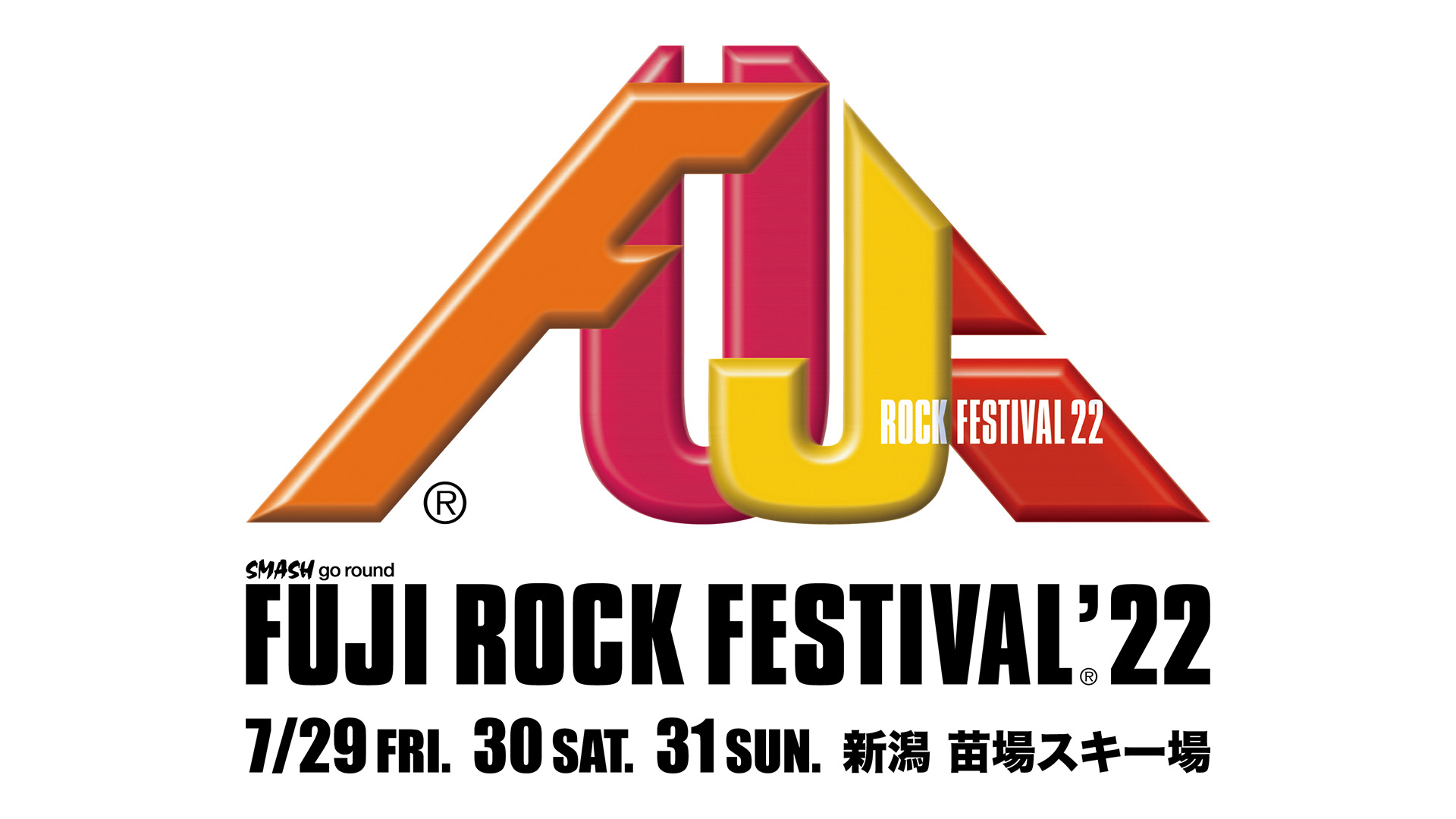 FUJI ROCK FESTIAL'22(フジロックフェスティバル '22)のチケット発売情報 | ローチケ（ローソンチケット）