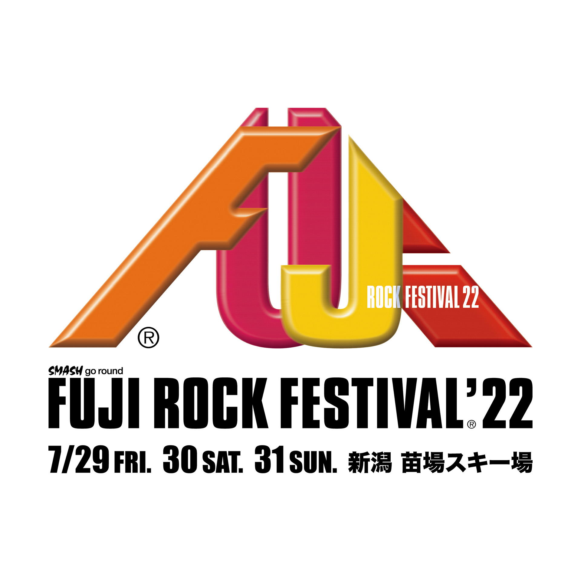 FUJI ROCK FESTIAL'22(フジロックフェスティバル '22)のチケット発売情報 | ローチケ（ローソンチケット）