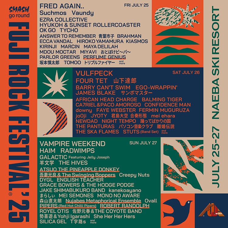 FUJI ROCK FESTIVAL '25
