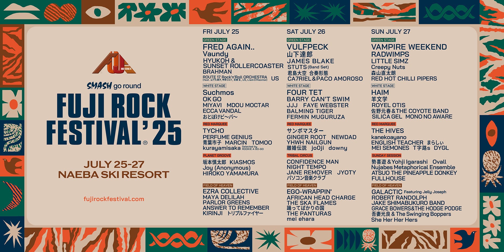 FUJI ROCK FESTIVAL '25 （フジロックフェスティバル '25