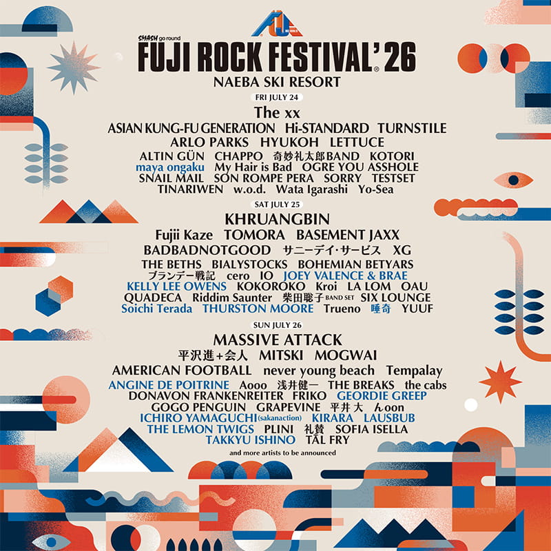 FUJI ROCK FESTIVAL '26（フジロックフェスティバル '26）出演アーティスト