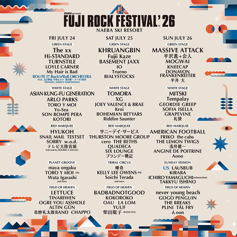 FUJI ROCK FESTIVAL '26（フジロックフェスティバル '26）出演アーティスト
