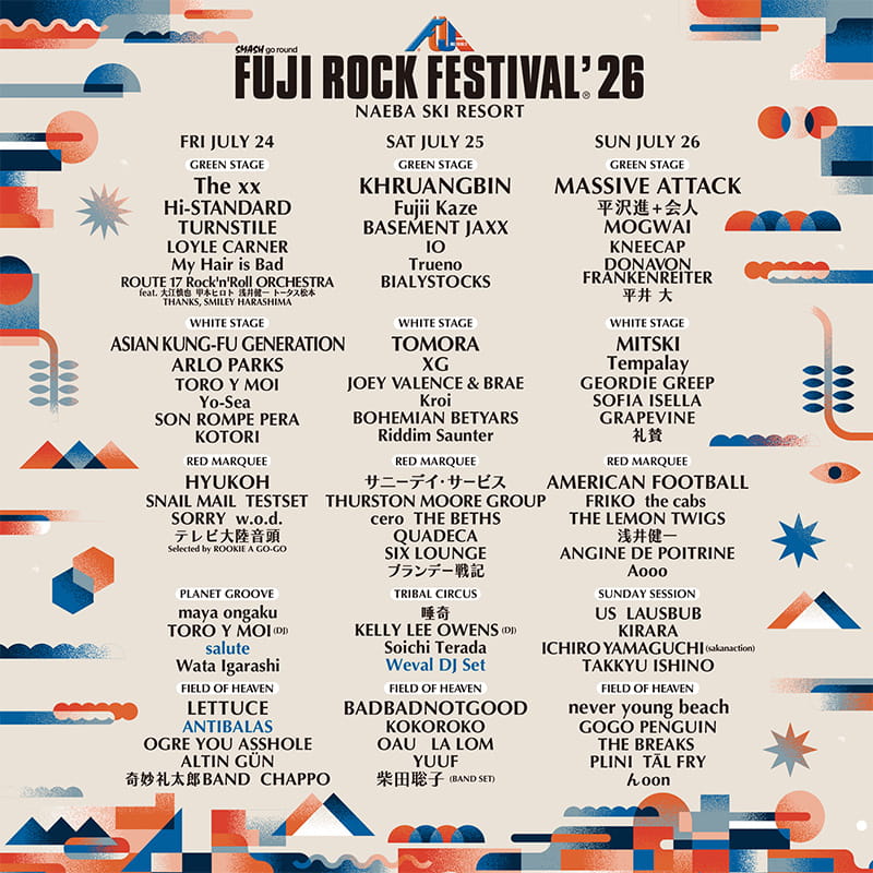 FUJI ROCK FESTIVAL '26（フジロックフェスティバル '26） MAIN STAGES 出演アーティスト