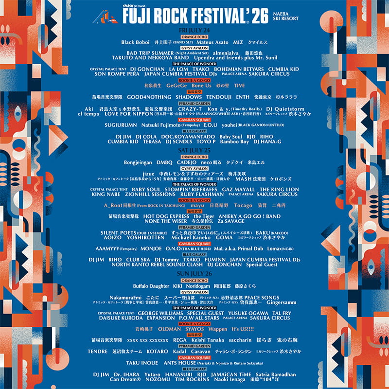 FUJI ROCK FESTIVAL '26（フジロックフェスティバル '26）SMALL STAGES 出演アーティスト