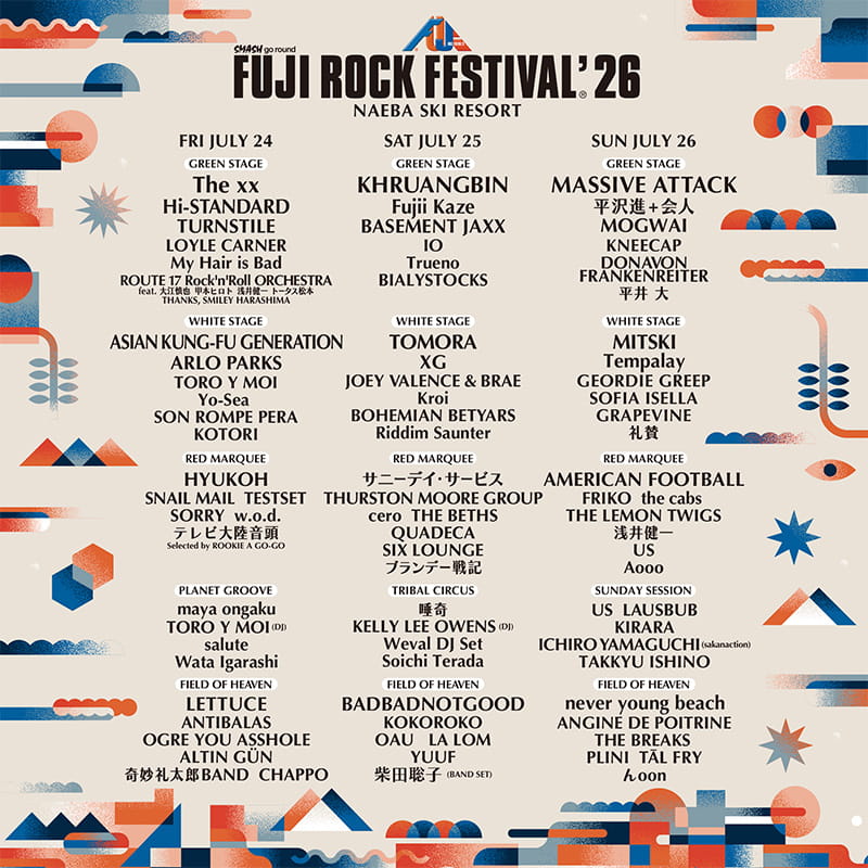 FUJI ROCK FESTIVAL '26（フジロックフェスティバル '26） MAIN STAGES 出演アーティスト