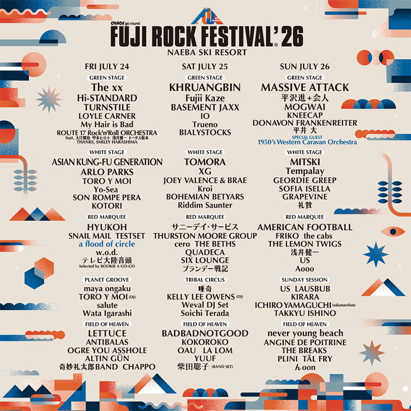 FUJI ROCK FESTIVAL '26（フジロックフェスティバル '26） MAIN STAGES 出演アーティスト