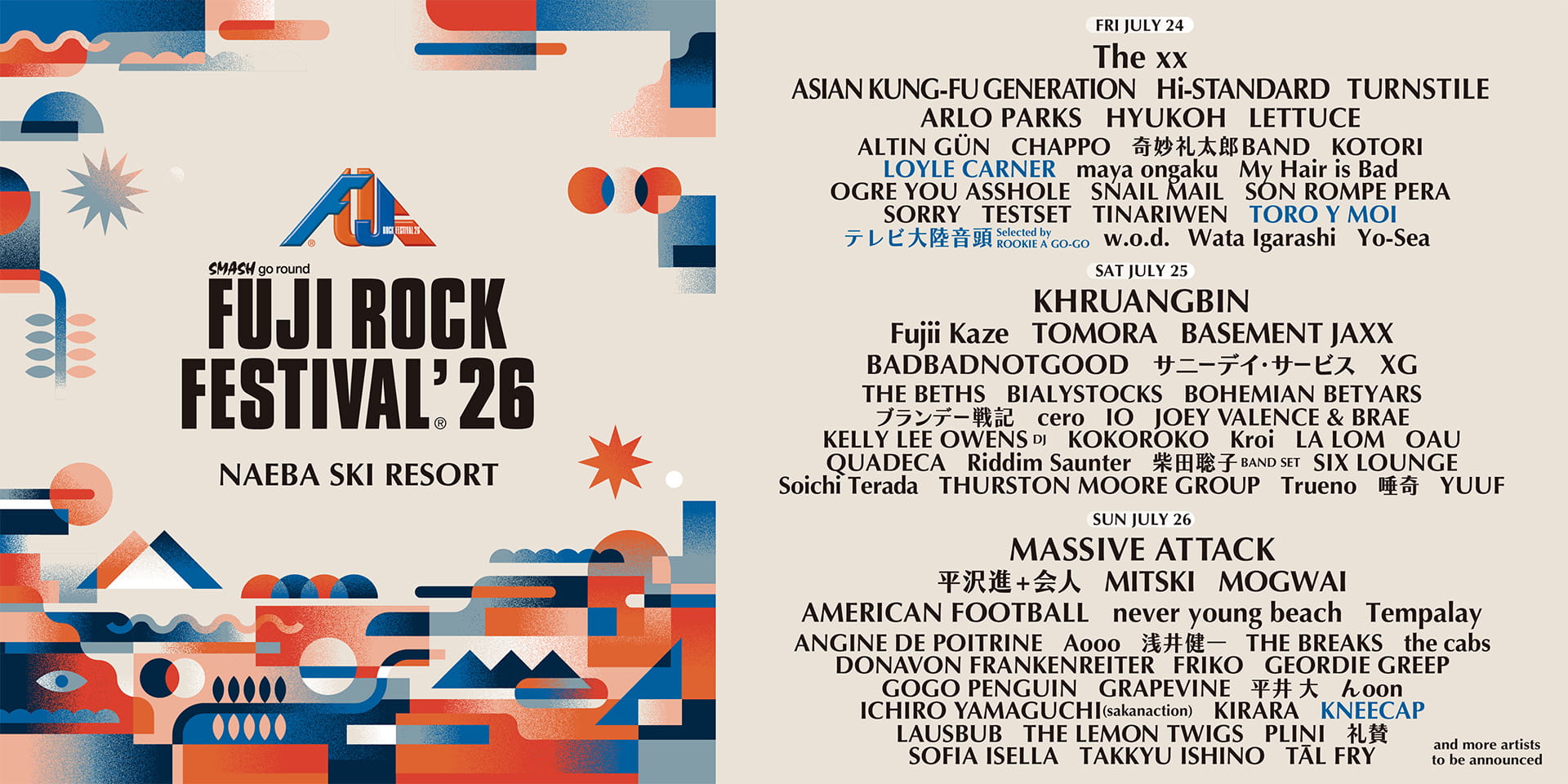 FUJI ROCK FESTIVAL '26（フジロックフェスティバル '26）