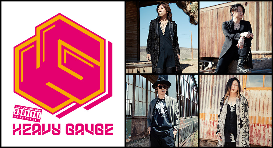 GLAY LIVE TOUR 2019 -SURVIVAL-令和最初のGLAYとHEAVY GAUGE