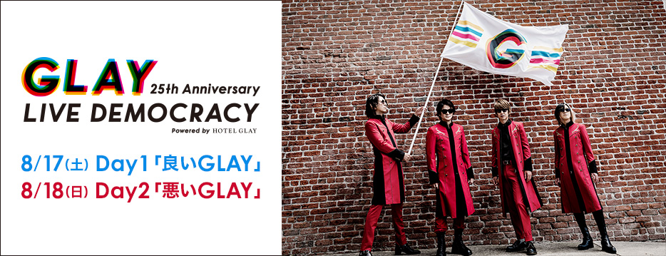 GLAY 25th Anniversary LIVE DEMOCRACY