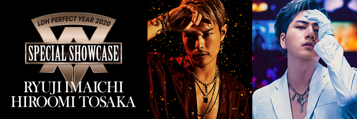 LDH PERFECT YEAR 2020 SPECIAL SHOWCASE RYUJI IMAICHI / HIROOMI TOSAKA｜ローソンチケットのチケット販売サイト「ローチケ」｜チケット情報・販売・予約は  | ローチケ（ローソンチケット）