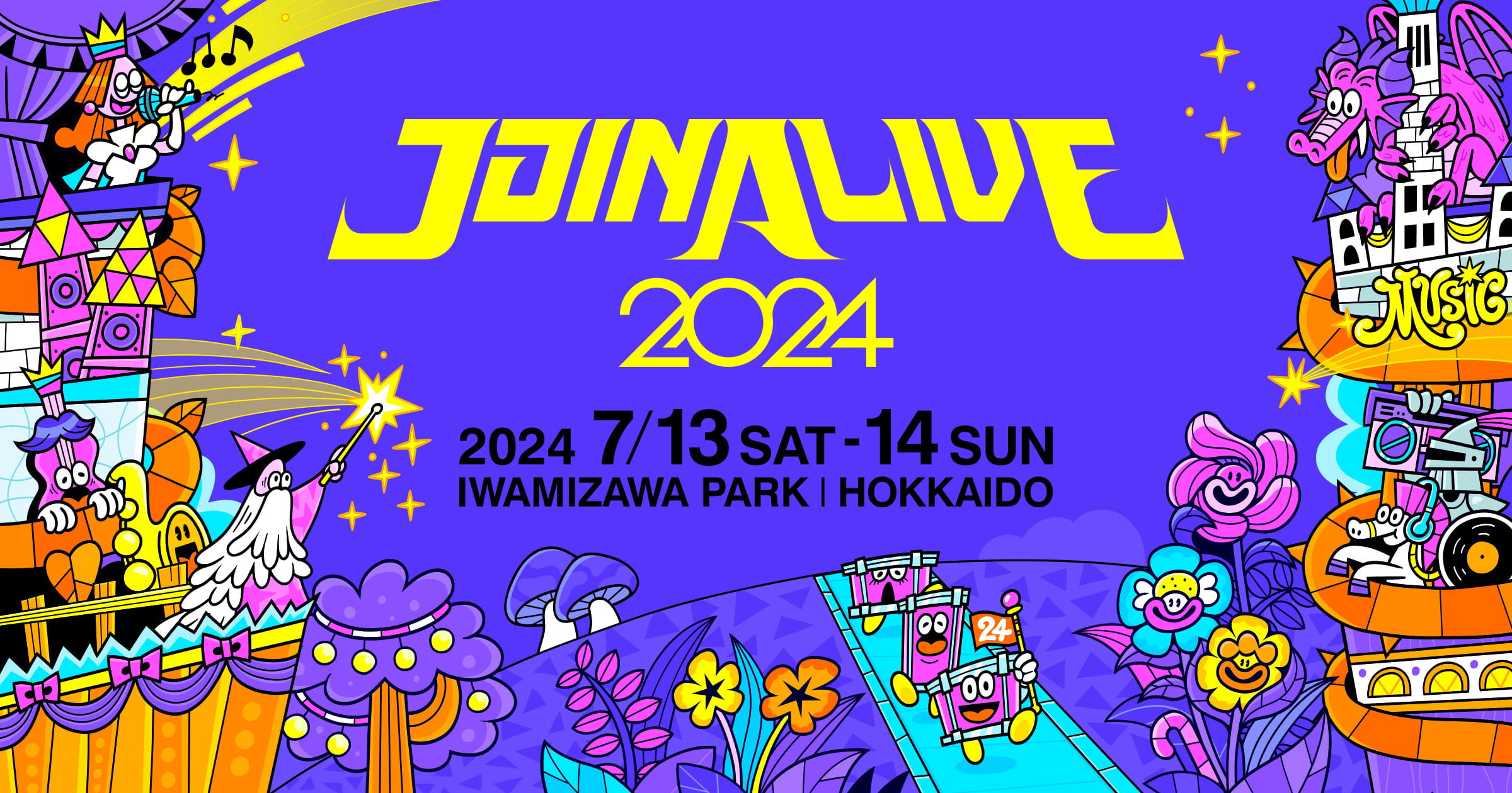 JOIN ALIVE 2024（ジョインアライブ2024）