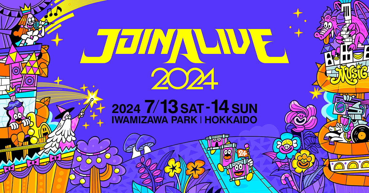 JOIN ALIVE 2024（ジョインアライブ2024） ローチケ（ローソンチケット）