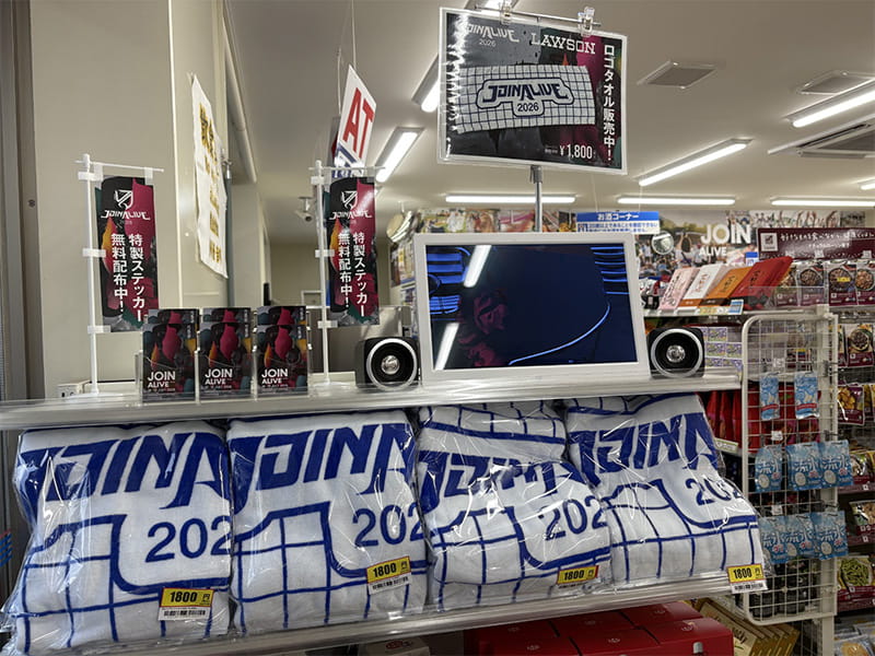 JOIN ALIVE 2026×LAWSON コラボ店舗 店内