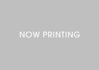 CDシングル 2019年03月13日発売 Yes we are