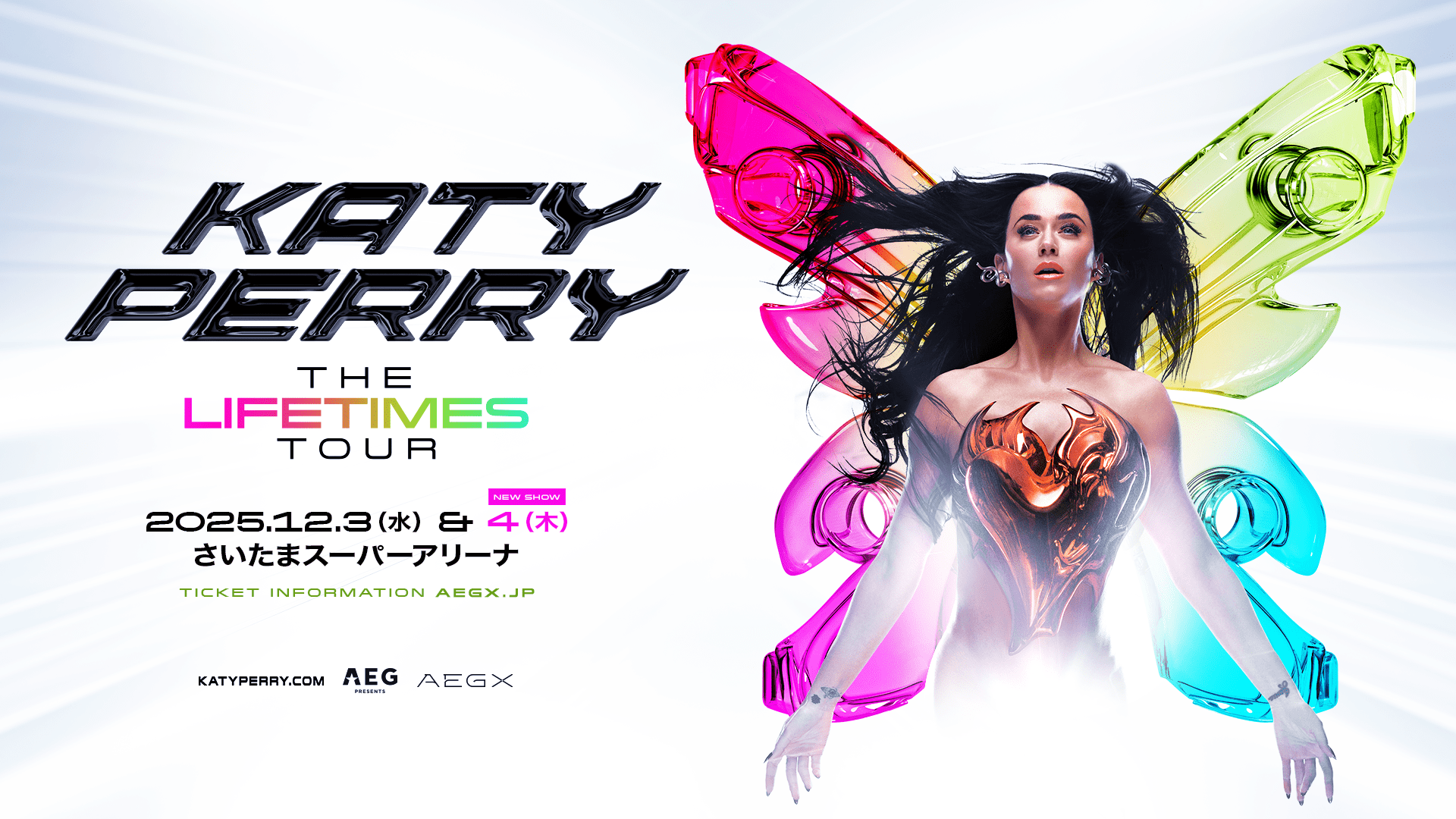 チケット katy perry ケイティペリー Katy Perry（ケイティ・ペリー） | The Lifetimes Tour