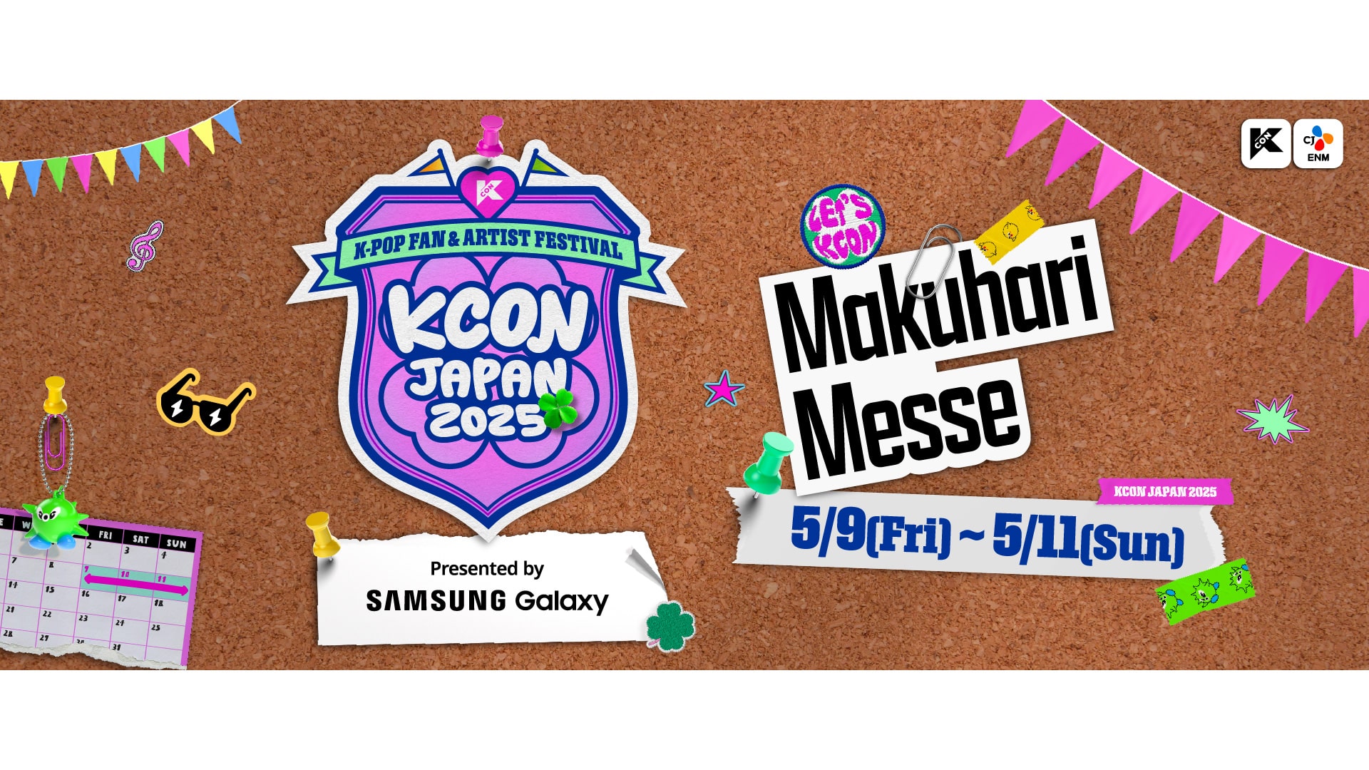 素晴らしい価格 KCON JAPAN 2025 | ローチケ（ローソンチケット） アイドルグッズ