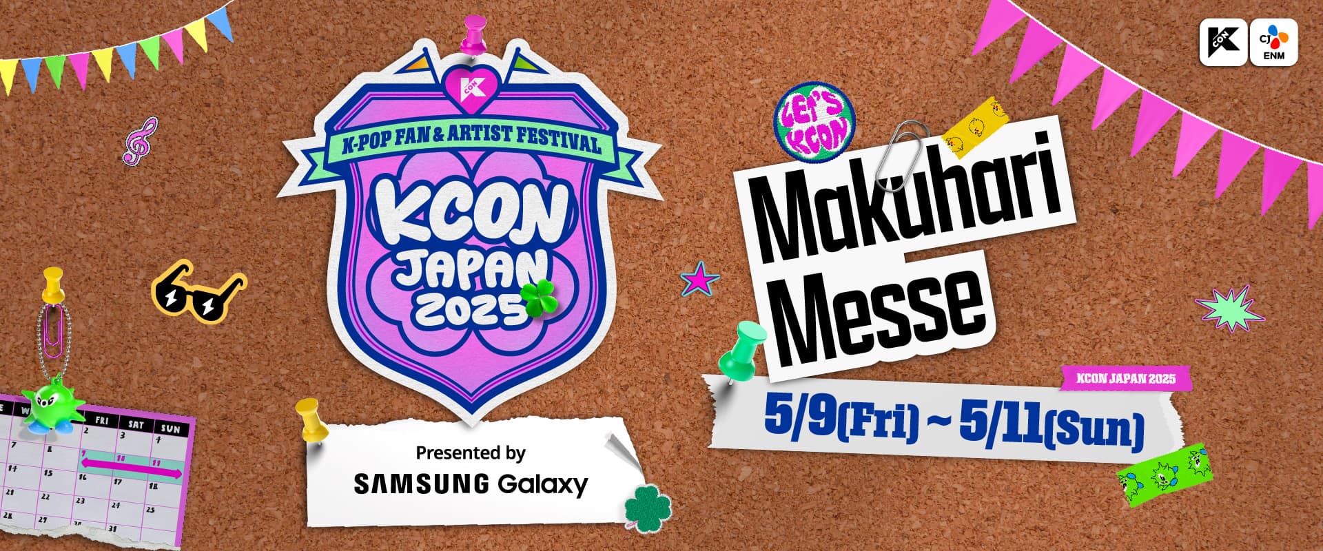 KCON JAPAN 2025