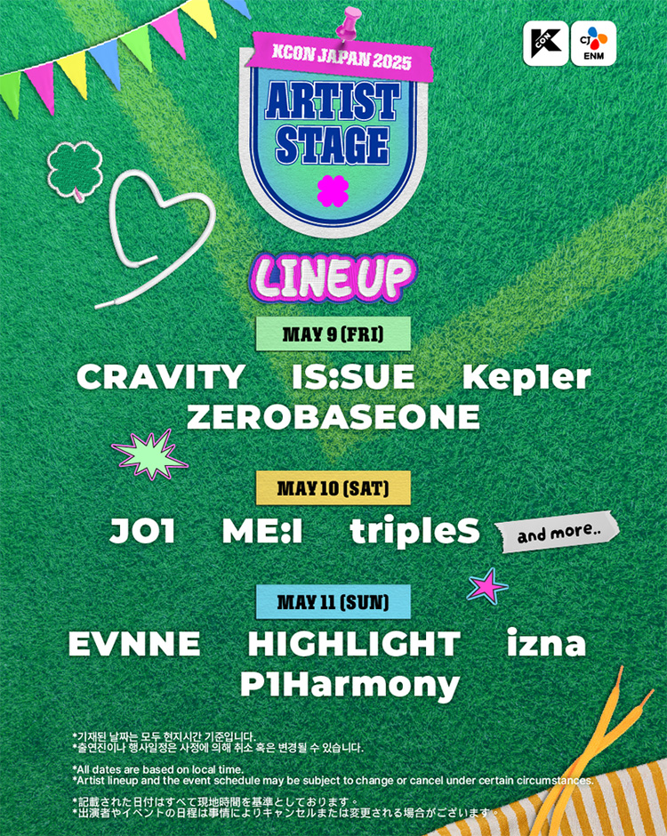 ARTIST STAGE