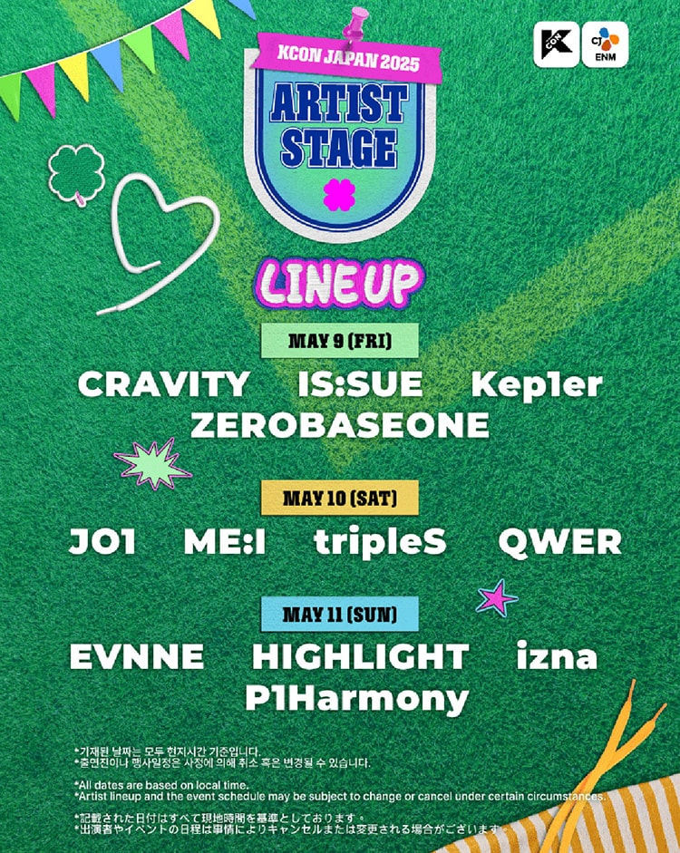ARTIST STAGE