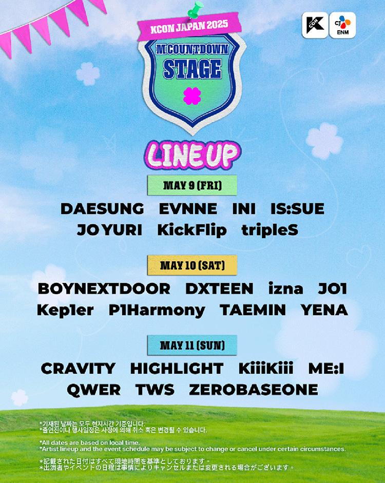 M COUNTDOWN STAGE