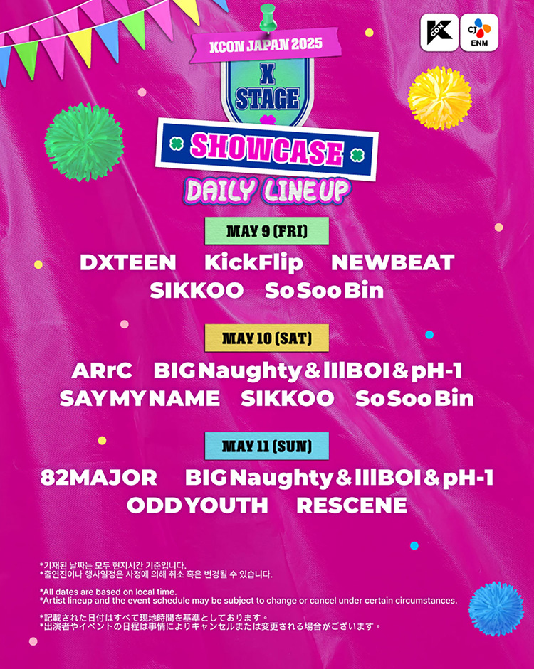 X STAGE
