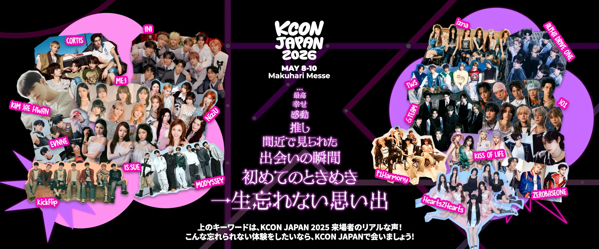 KCON JAPAN 2026