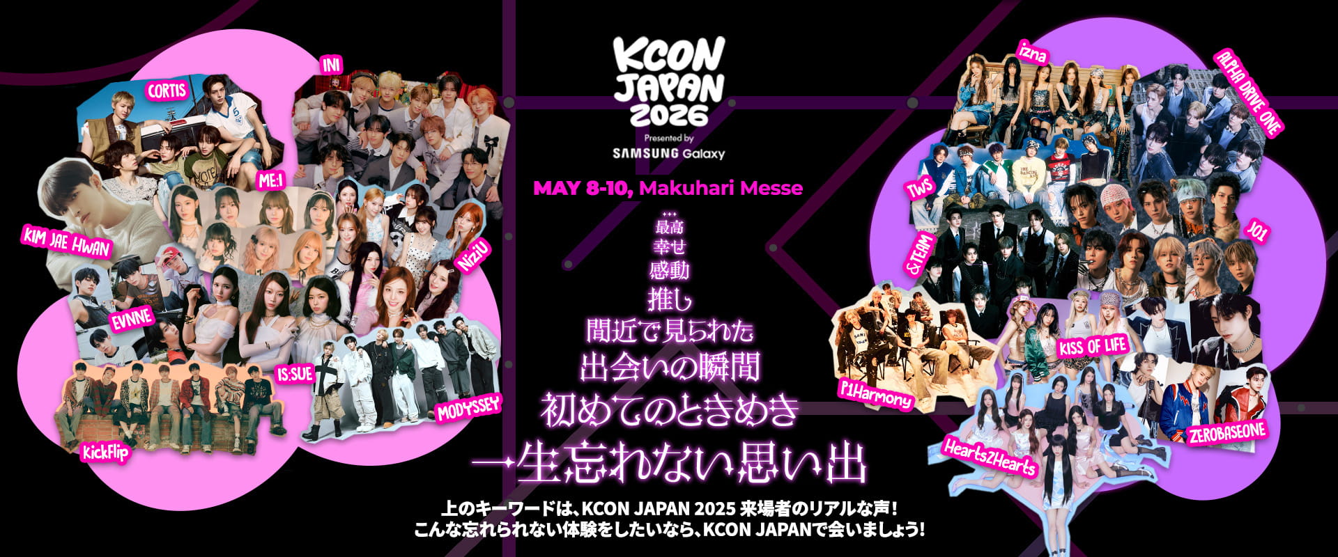KCON JAPAN 2026