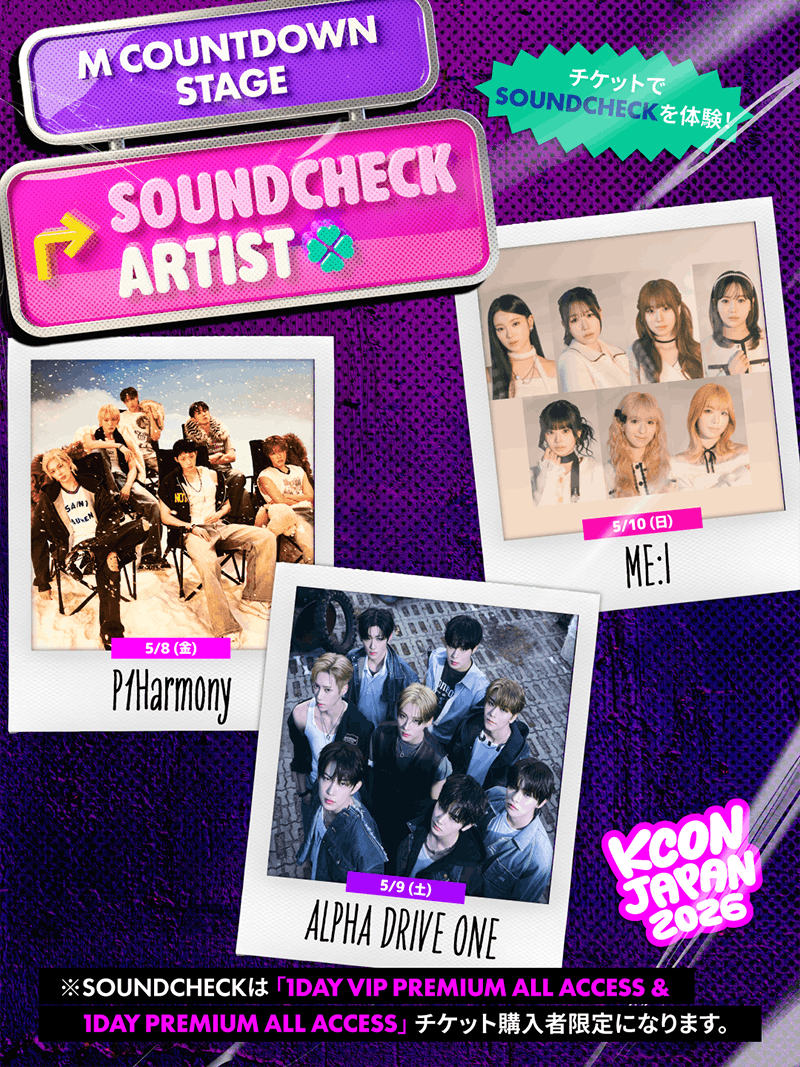 KCON JAPAN 2026 SOUNDCHECK LINEUP