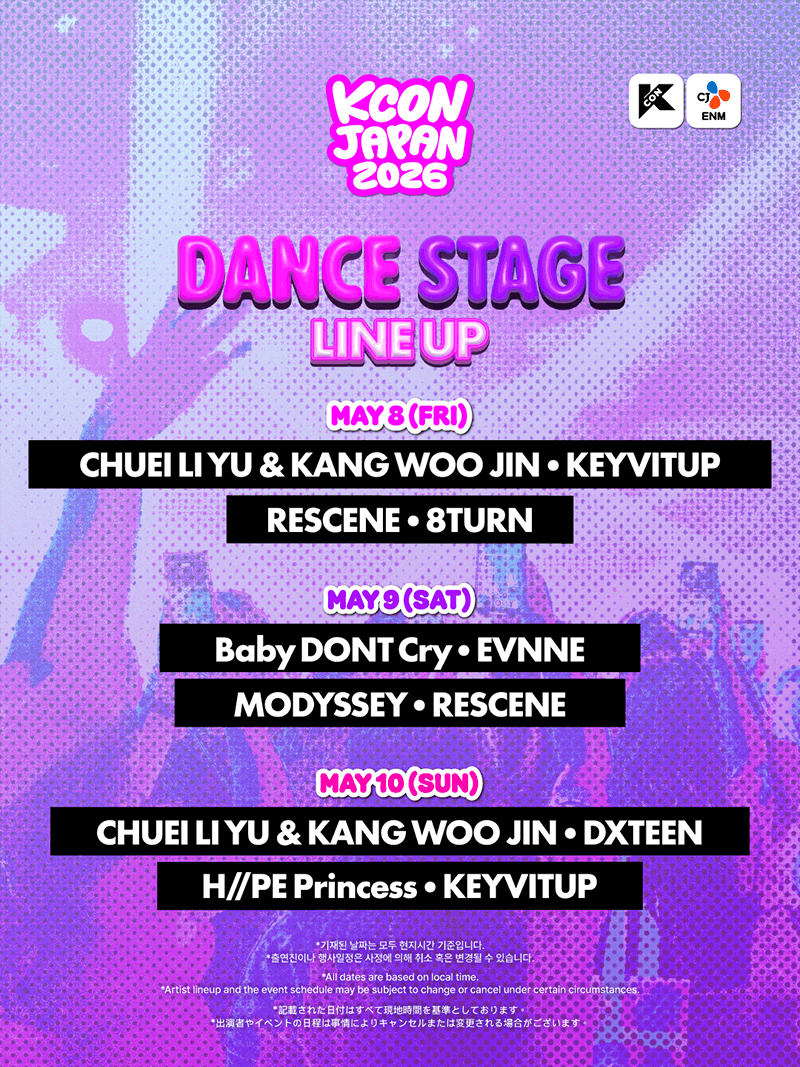 KCON JAPAN 2026 DANCE STAGE LINEUP